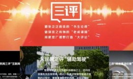 社会热点话题事件素材,XX事件背后的深思与启示