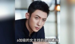 =明星明星公开道歉 吃瓜爆料每日大赛最新动态