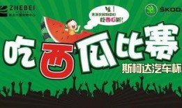 吃瓜爆料短剧吃瓜爆料大赛每日聚集地.吃瓜爆料,吃瓜爆料大赛，每日热点聚集地
