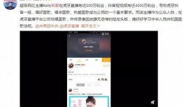 抖音网红大瓜 52爆料吃瓜网 朝阳吃瓜群众网,52爆料吃瓜网、朝阳吃瓜群众网独家爆料